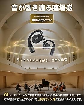 Amazon.co.jp: Cleer ARC 3（Music）オープンイヤー イヤホン